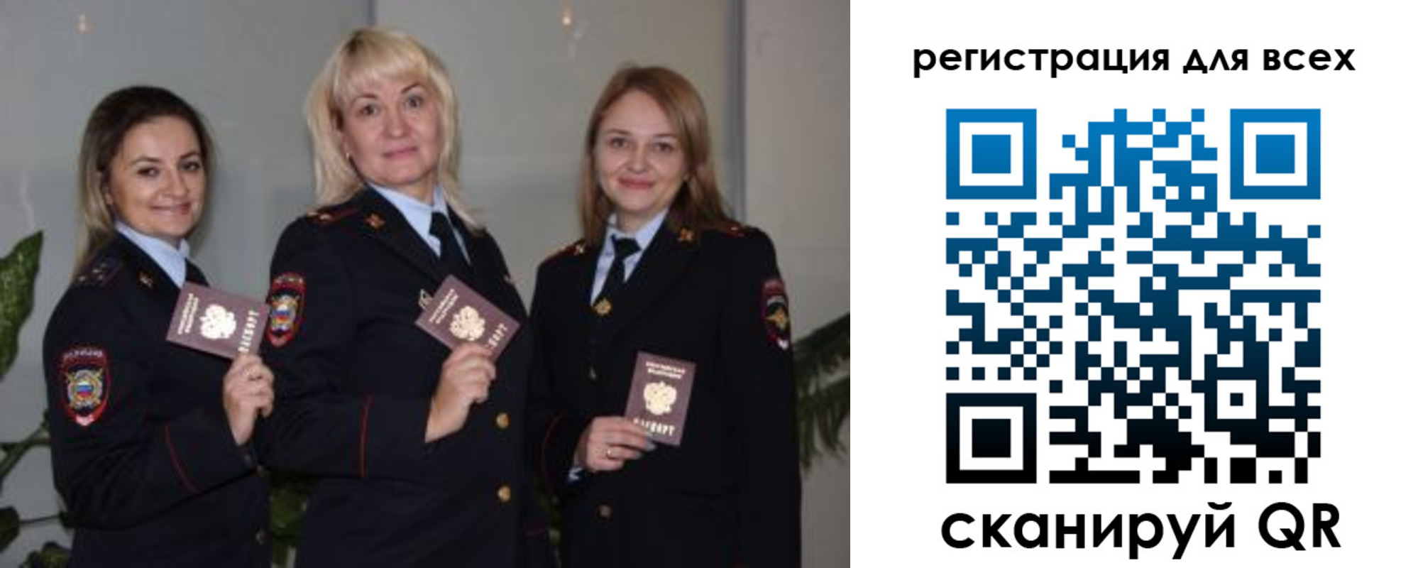 прописка регистрация в Емве
