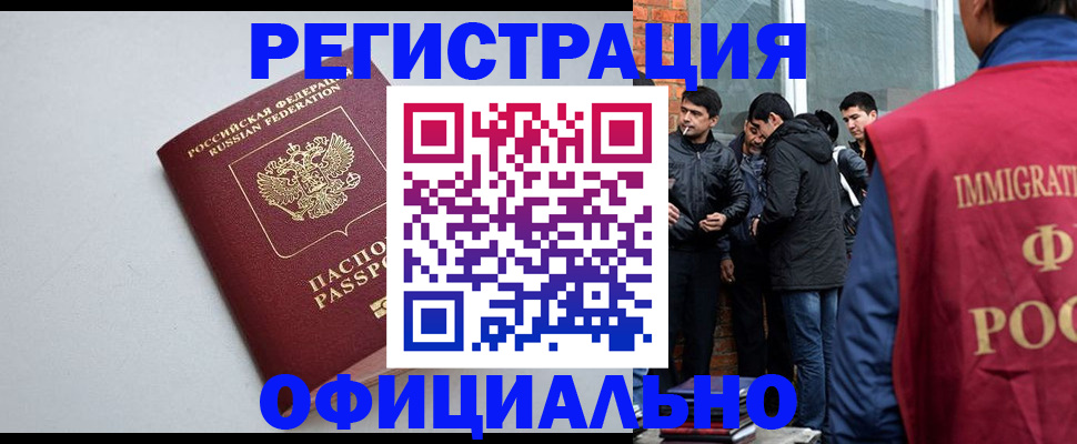 где прописаться в Емве