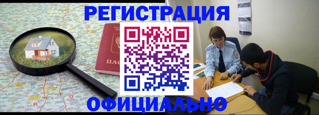 регистрация для школы в Емве